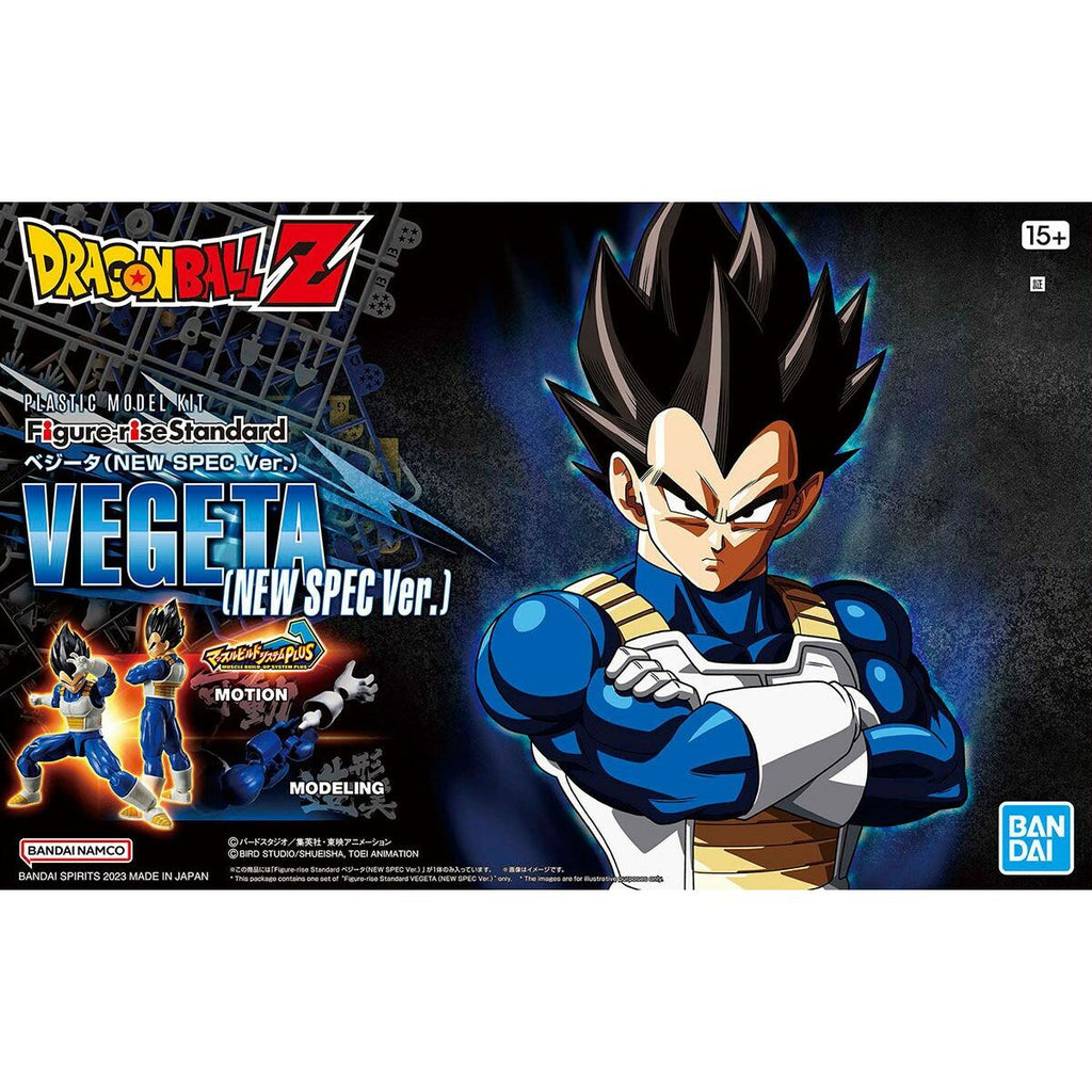 Actionfiguren Bandai Vegeta