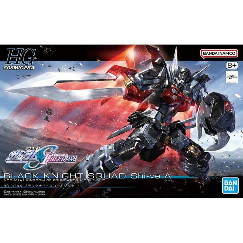 Actionfiguren Bandai BLACK KNIGHT SQUAD SHI-VE.A