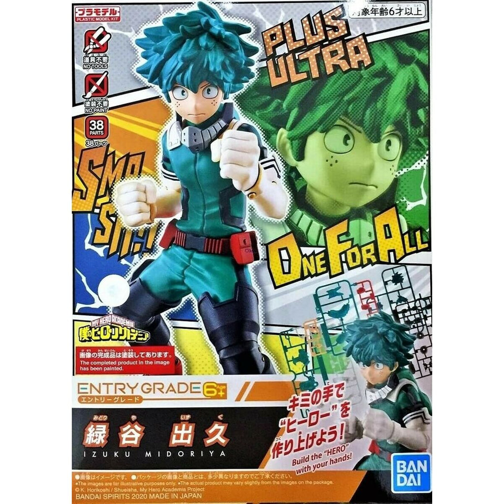 Actionfiguren Bandai IZUKU MIDORIYA